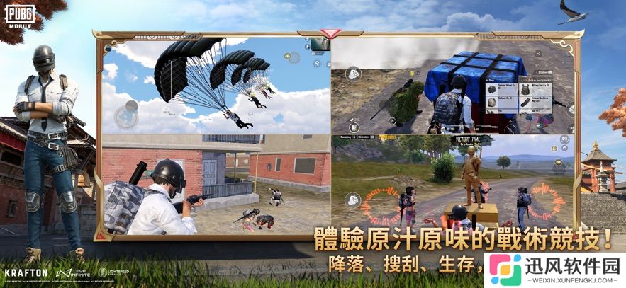 地铁逃生(国际服)