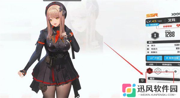 胜利女神新的希望魔方怎么搭配 魔方搭配推荐