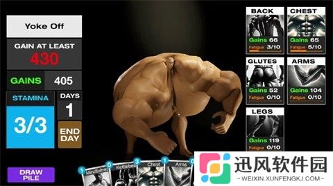 阿诺模拟器健身