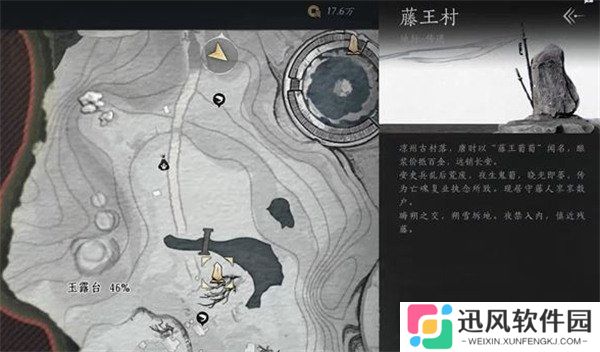 燕云十六声玉露台猫戏在哪里 玉露台猫戏位置一览