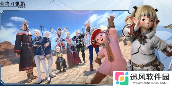 ff14手游职业选哪个-最终幻想14水晶世界最强职业选择推荐