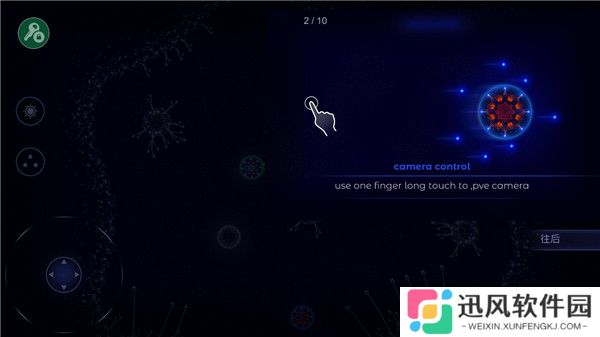 微生物世界细胞生存