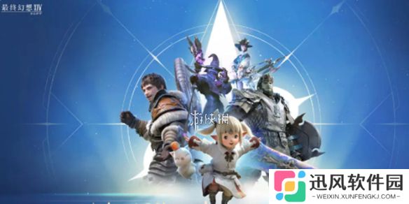 ff14手游与端游有什么区别-最终幻想14手游与端游区别介绍