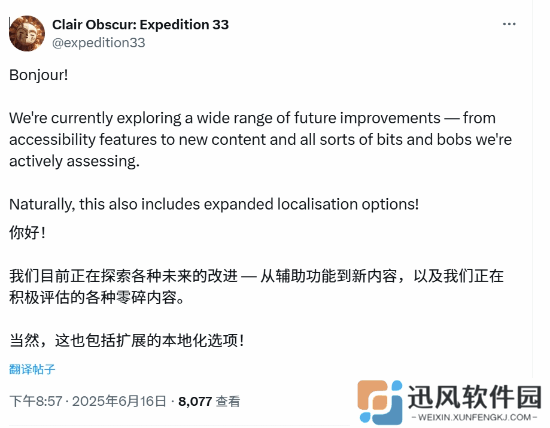 极乐软件园