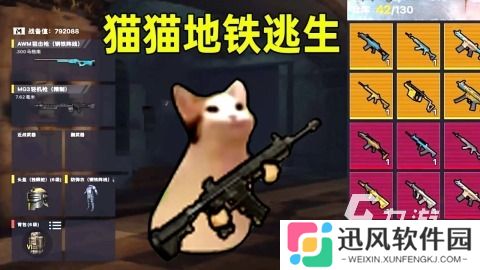流行的逃生系列手游在哪里 2025热门的逃生系列手游推荐