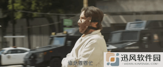 极乐软件园