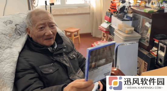 极乐软件园