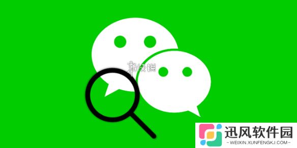 微信网页版入口在哪-微信网页版登录入口