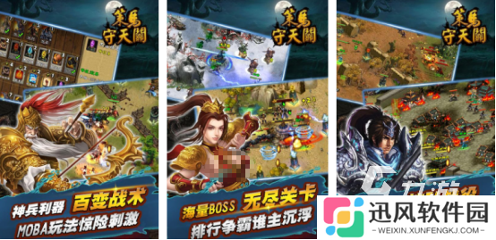 好玩的骑马打仗游戏在哪里下载2025受欢迎的骑马打仗手游盘点