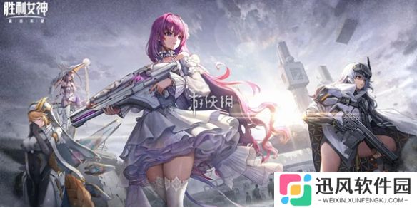 胜利女神新的希望神罚魔方怎么搭配-胜利女神新的希望神罚魔方搭配推荐