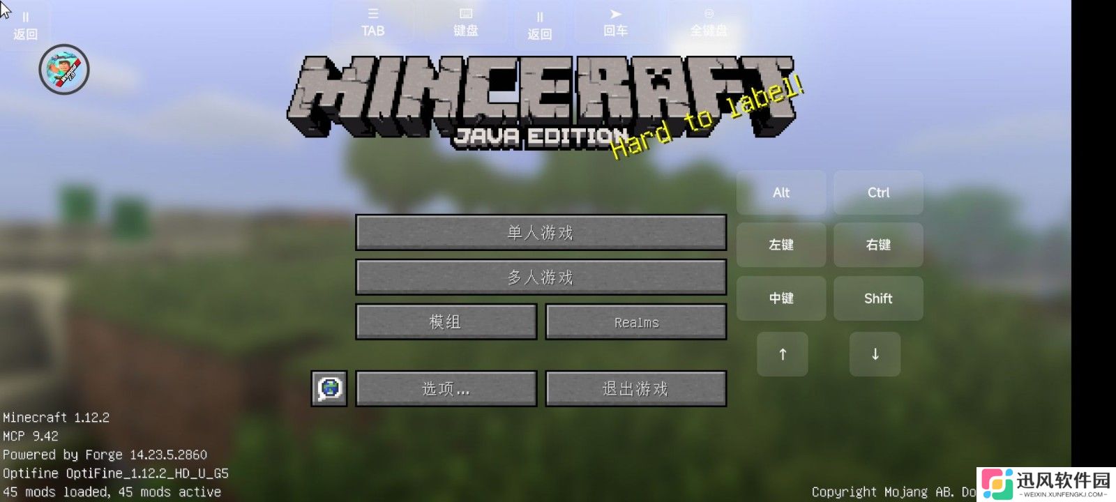 我的世界火影忍者