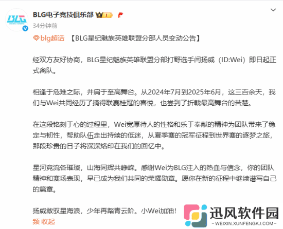 极乐软件园