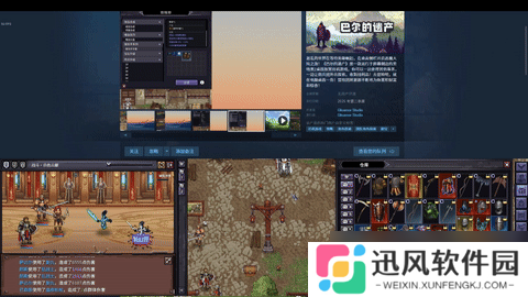 桌面暗黑 畅爽刷宝！类暗黑2放置挂机RPG《巴尔的遗产》今日正式发售！