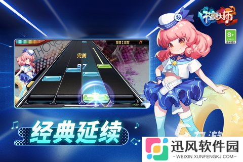 2025好玩的二次元音游有什么 人气较高的二次元音游推荐
