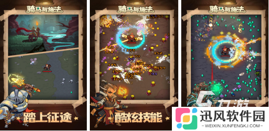 好玩的骑马打仗游戏在哪里下载2025受欢迎的骑马打仗手游盘点