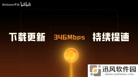 极乐软件园