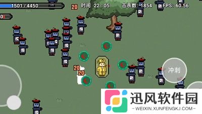 道士先生手游