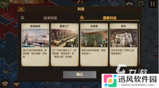 高人气的国战类手游排行榜有哪些经典的国战手游下载推荐2025