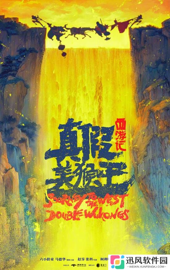 极乐软件园