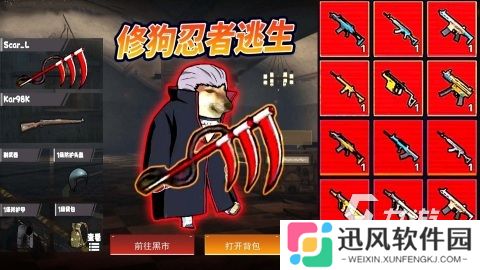 流行的逃生系列手游在哪里 2025热门的逃生系列手游推荐