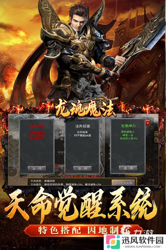 有哪些新的网游排行榜 2025好玩的网络游戏下载
