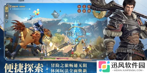 ff14手游拉诺西亚风脉位置大全-最终幻想14水晶世界拉诺西亚各地图风脉泉位置一览