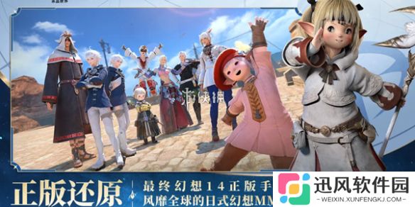 ff14手游黑衣森林风脉位置大全-最终幻想14水晶世界黑衣森林各地图风脉泉位置一览