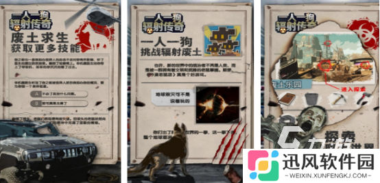 高人气核辐射游戏有哪些2025有趣的核辐射手游排名