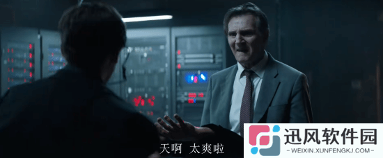 极乐软件园