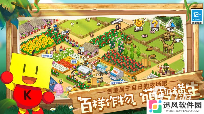 流行的开罗打怪的游戏盘点 2025好玩的开罗打怪的游戏下载合集