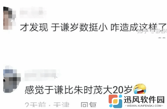 极乐软件园
