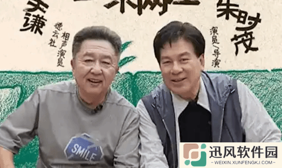 71岁朱时茂比56岁于谦看着年轻 大老爷变老大爷？