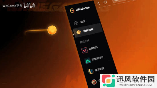 极乐软件园