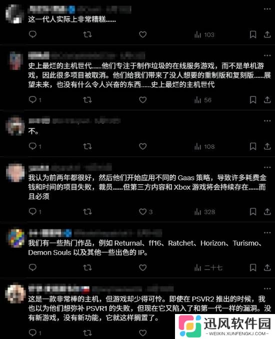 极乐软件园