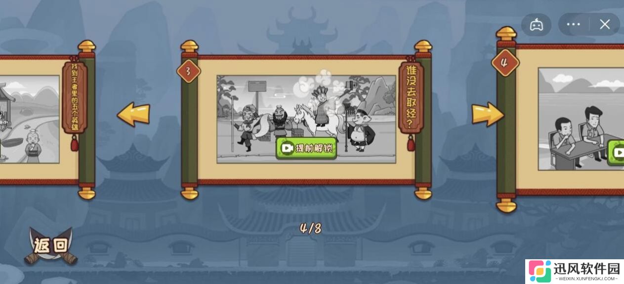 无敌老铁