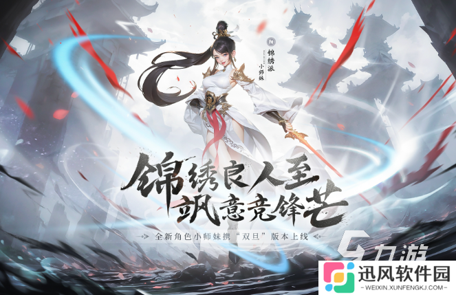 美女游戏哪些值得下载2025 热门有趣的美女游戏推荐