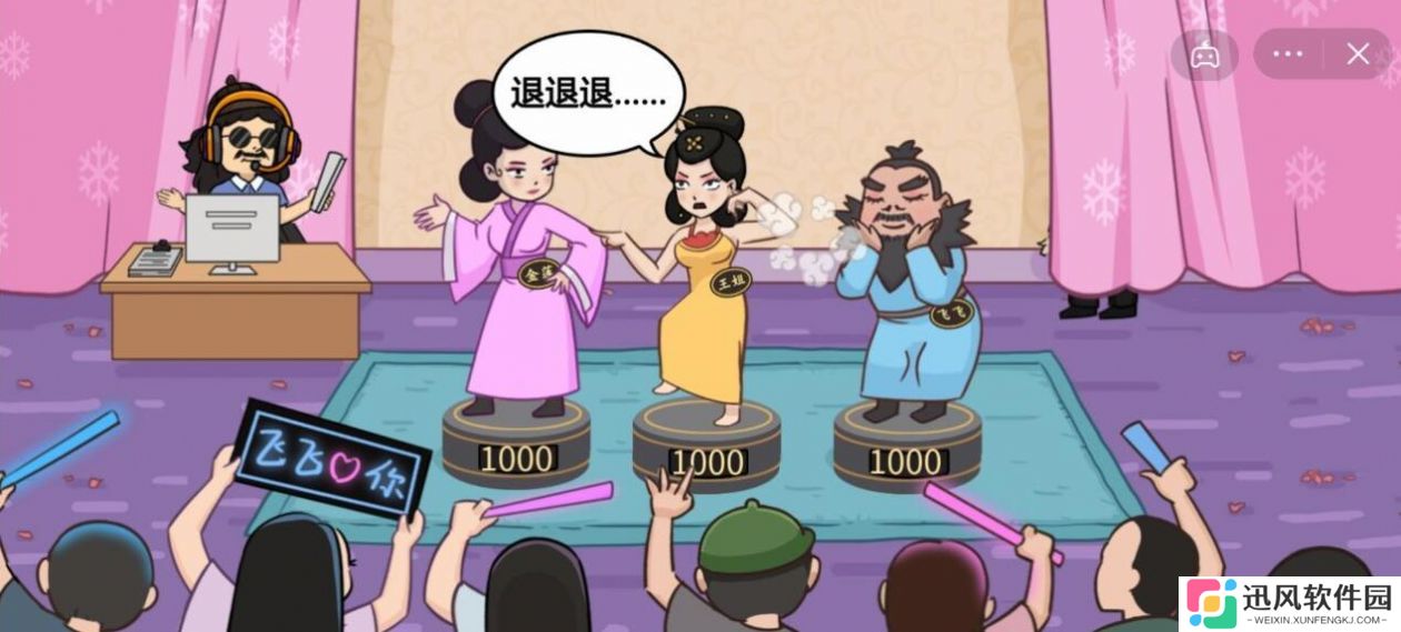 无敌老铁