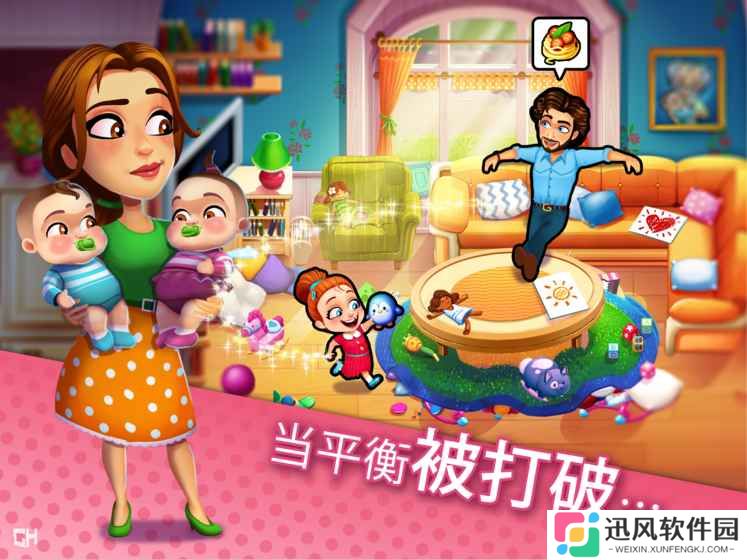 美味餐厅：艾米莉的妈妈与爸爸