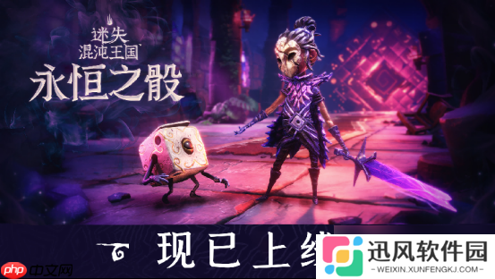 轻快肉鸽游戏《迷失混沌王国 永恒之骰》现已多平台上线