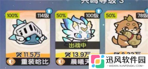 杖剑传说宠物怎么选 宠物选择推荐