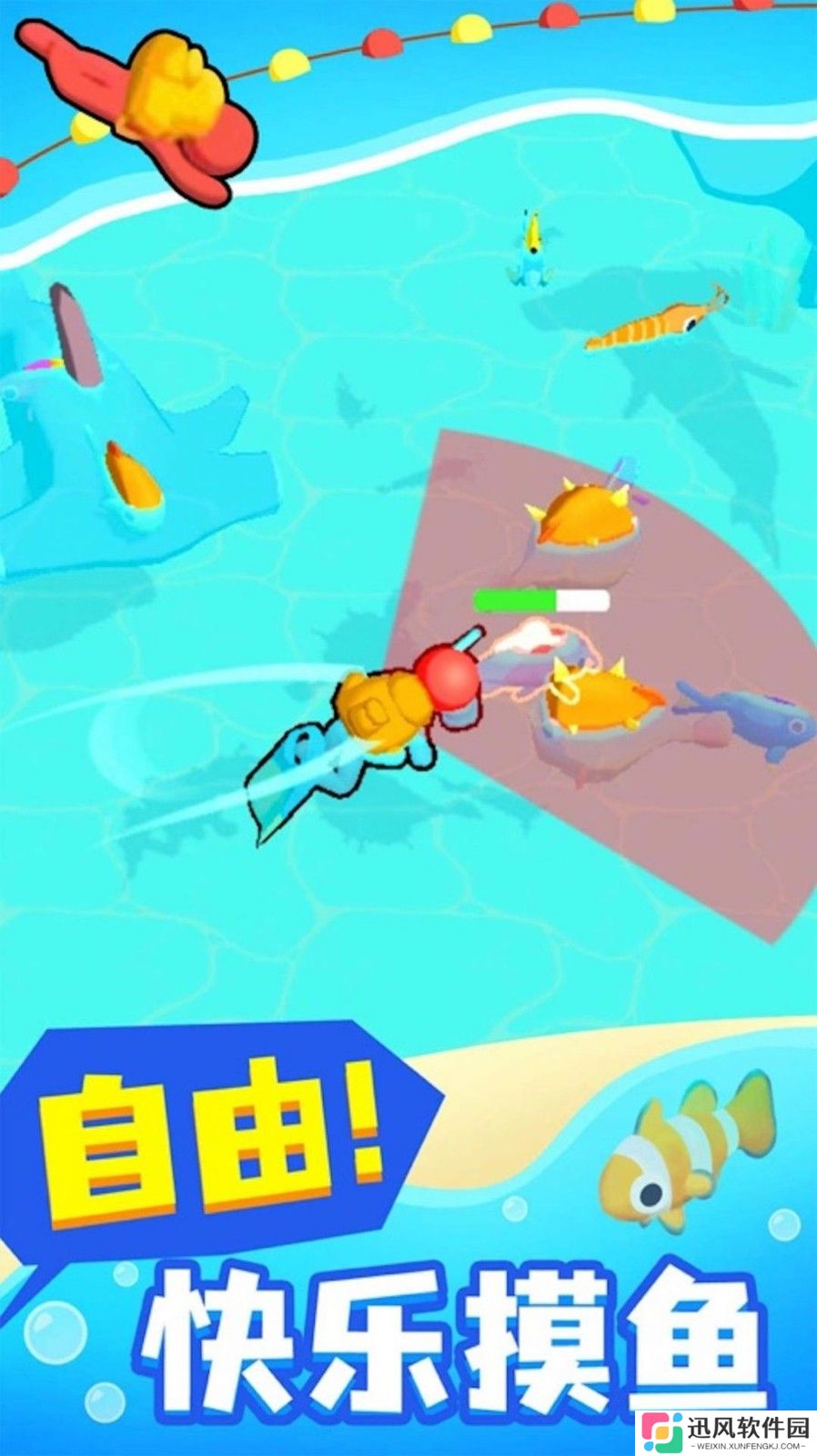 小小海洋馆