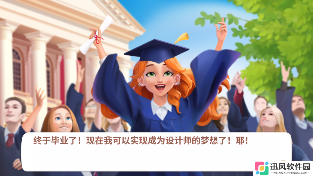 欢乐消除开心假日app