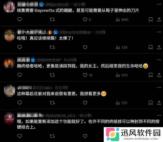 极乐软件园