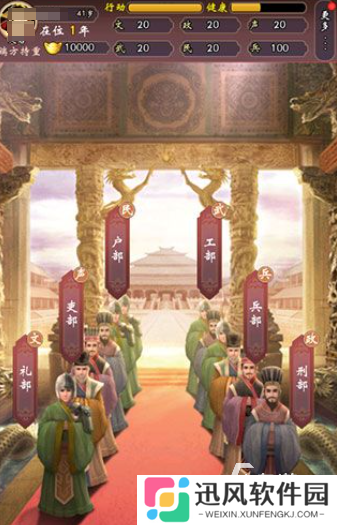 有趣的皇帝养成游戏后宫盘点 2025耐玩的皇帝养成游戏排行