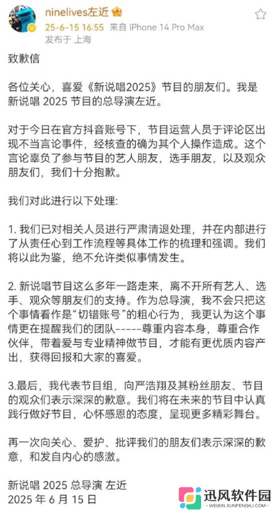 极乐软件园