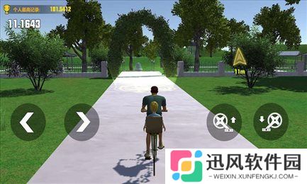 死亡独轮车3D