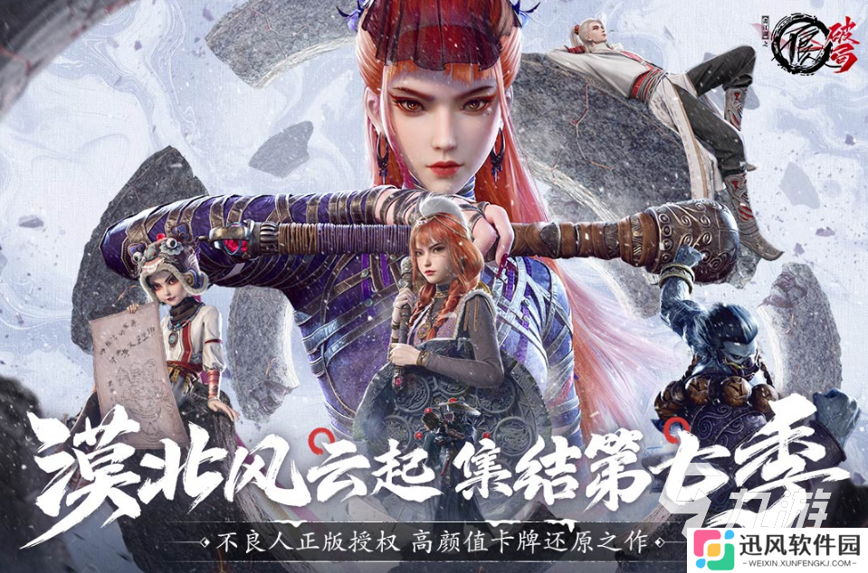 好玩pk手游排行榜 2025有趣的pk游戏汇总