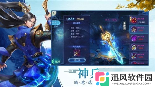 古剑手游的排行榜称号，你知道几个 来盘点一下