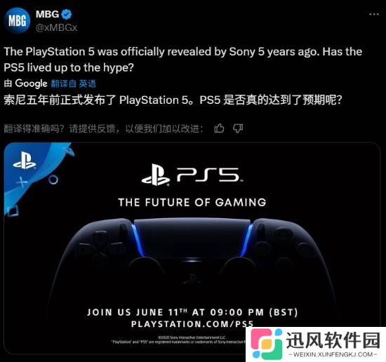 极乐软件园