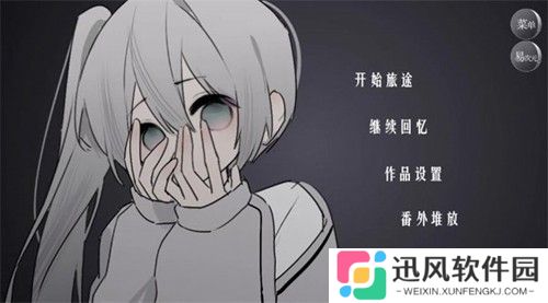 怪诞之家